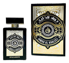 Perfume Árabe Jawad Al Khaleej Style 100ml EDP