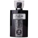 Perfume Árabe Attar Al Wesal Al Wataniah 100ml EDP Unissex
